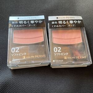 KISS ME FERME ブライトニング チーク 02 ソフトピンク 2個セット