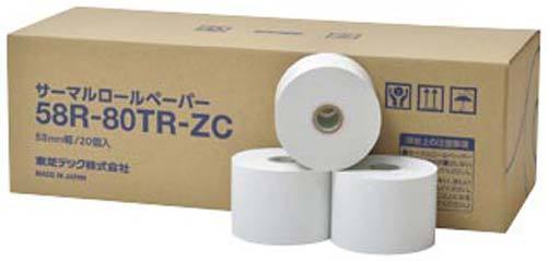 TEC レジスター MA-2055V2 ハンドスキャナー付き n19 odmalihnogu.org