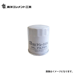 【送料無料】 東洋エレメント オイルフィルター TO-5232M スバル R2 R2 LA-RC2(スーパーチャージャー) 15208-KA012 オイルエレメント