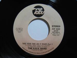 【7”】 THE S.O.S. BAND / TAKE YOUR TIME (DO IT RIGHT) US盤 S.O.S.バンド テイク・ユア・タイム