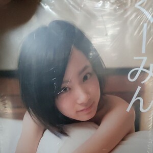 SKE48矢神久美写真集 くーみん とSKE48の1stアルバムとライブDVD