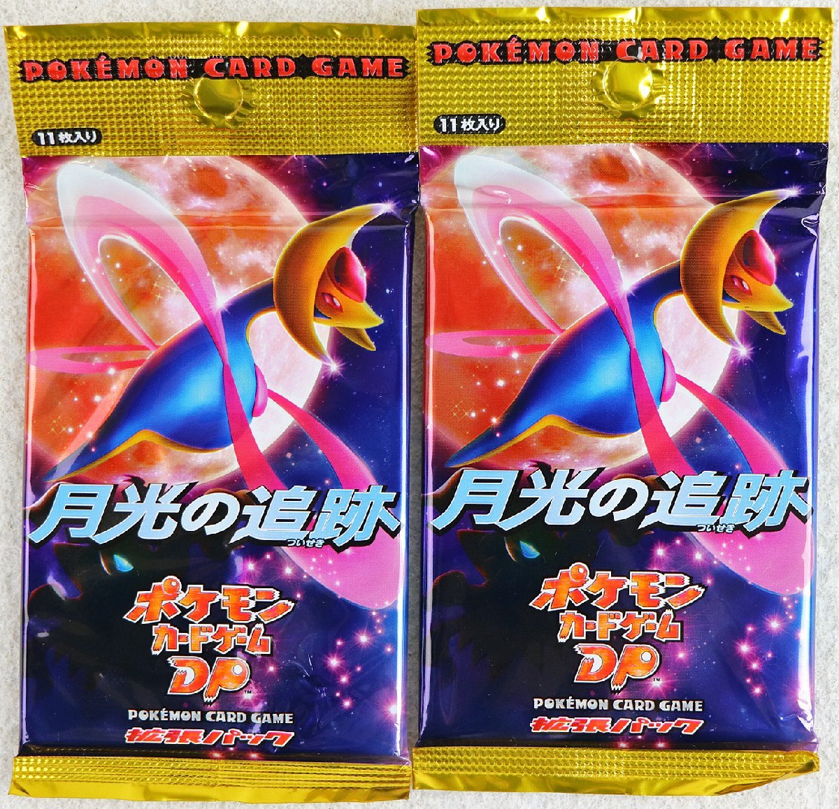 送料無料(北海道・沖縄県除く!) ポケモンカード 未開封パック 月光 送料無料(北海道・沖縄県除く!) ポケモンカード 未開封パック 月光