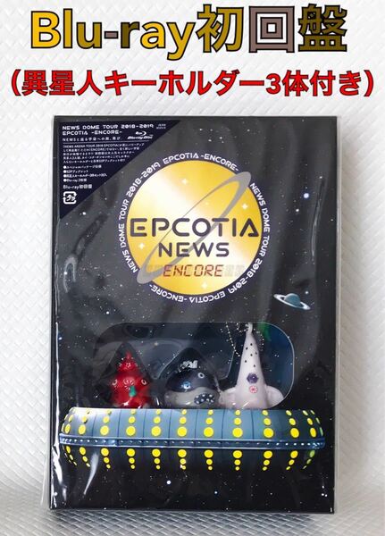 美品【Blu-ray初回盤】NEWS『EPCOTIA　アンコール』2枚組　　　　s1157