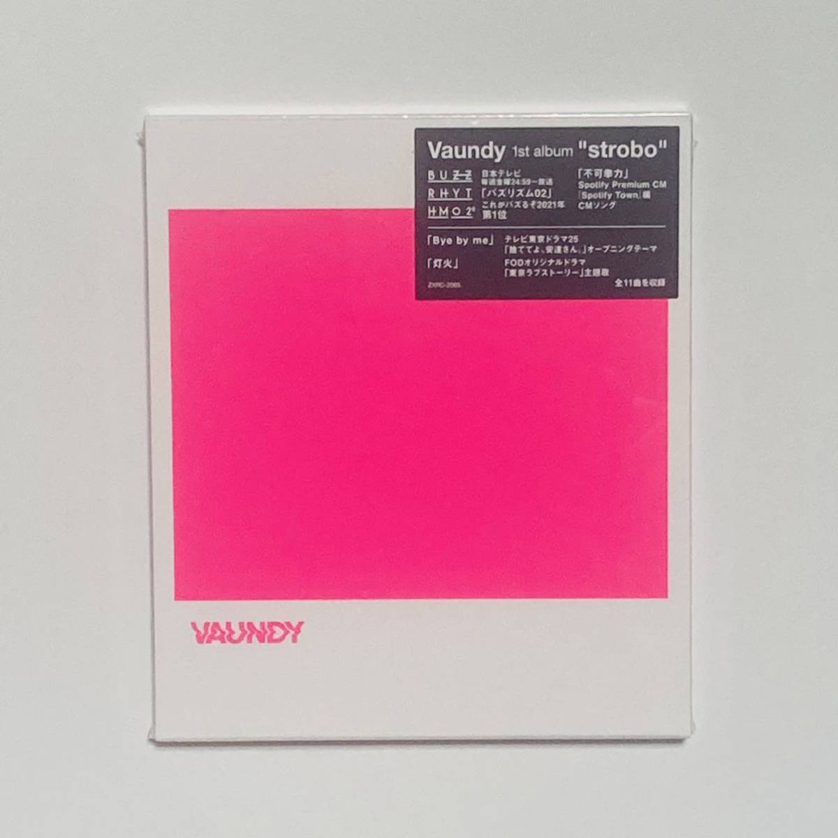 最終決算 strobo+ Vaundy アナログ盤 バウンディ LP レコード アルバム - 邦楽 - alrc.asia