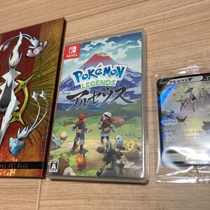 【ニンテンドースイッチ】ポケモンレジェンズアルセウス【ソフト+ポケモンカード+特典アートブック】