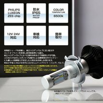 LED ヘッドライト 881 ヘッドランプ バルブ 車検対応 バーナー 6500K 12V 24V対応 HZ099_画像2