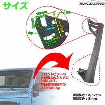 JKラングラー フロントピラー 50インチ ルーフ 2連 ライト ブラケット Aピラー 作業灯/フォグランプ/ワークライト 取り付け ステー VZ046_画像6