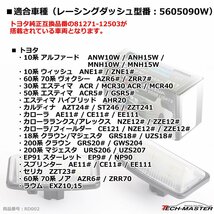 レーシングダッシュ 5605090W LEDライセンスランプ トヨタ 10アルファード 10ウィッシュ 60/70ヴォクシー 30/40/50エスティマ など RD002_画像7