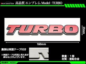 高品質 亜鉛合金 クローム エンブレム MODEL: TURBO 1個 MZ051