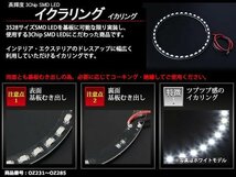 黒基板 イクラリング/イカリング グリーン 100mm SMD LED OZ281_画像2