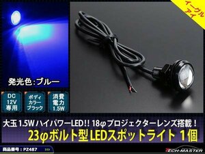 LED embedded bolt type 1.5W spotlight blue / black 1 piece PZ487