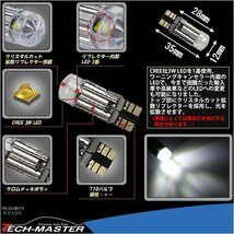 T10 LEDバルブ キャンセラー内蔵 ホワイト 2個セット 高輝度3W CREE LED×1 輸入車のルームランプにおススメ ベンツ BMW VW など EZ105_画像2