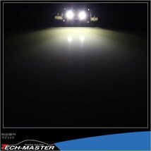 T10×39mm LEDフェストン球 キャンセラー内蔵 ホワイト 1個 OSRAM製 3W LED×2 輸入車のルームランプにおススメ ベンツ BMW VWなど EZ113_画像3