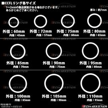 カバー付 CCFLリング 単品 パープル 補修用 外径85mm 1本 OZ205_画像3