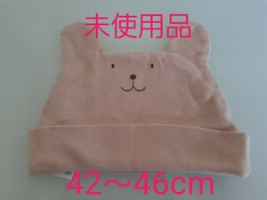 「未使用」Pample Mousse　ベビー帽子　ウサギ耳ピンク色　42～46cm　パンプルムース　日本製　綿100% 
