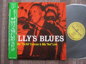 *Billy & The Kid Emerson & Billy Red Love!BILLY'S BLUES*SUN P-VINE PLP-339* with belt LP*