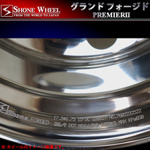 ◆新品2本価格◆NO,SH127◆送料無料◆17.5×6.75 6穴 +135◆SHONE グランドフォージドプレミア2◆鍛造 バレルポリッシュ アルミ 4tトラック_画像5