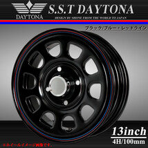 ◆新品 4本価格◆業者様 送料無料◆NO,SH178◆SHONE SST DAYTONA◆デイトナブラック 赤青◆13×4.5J◆4穴 100mm ET+40 無地キャップ付_画像1