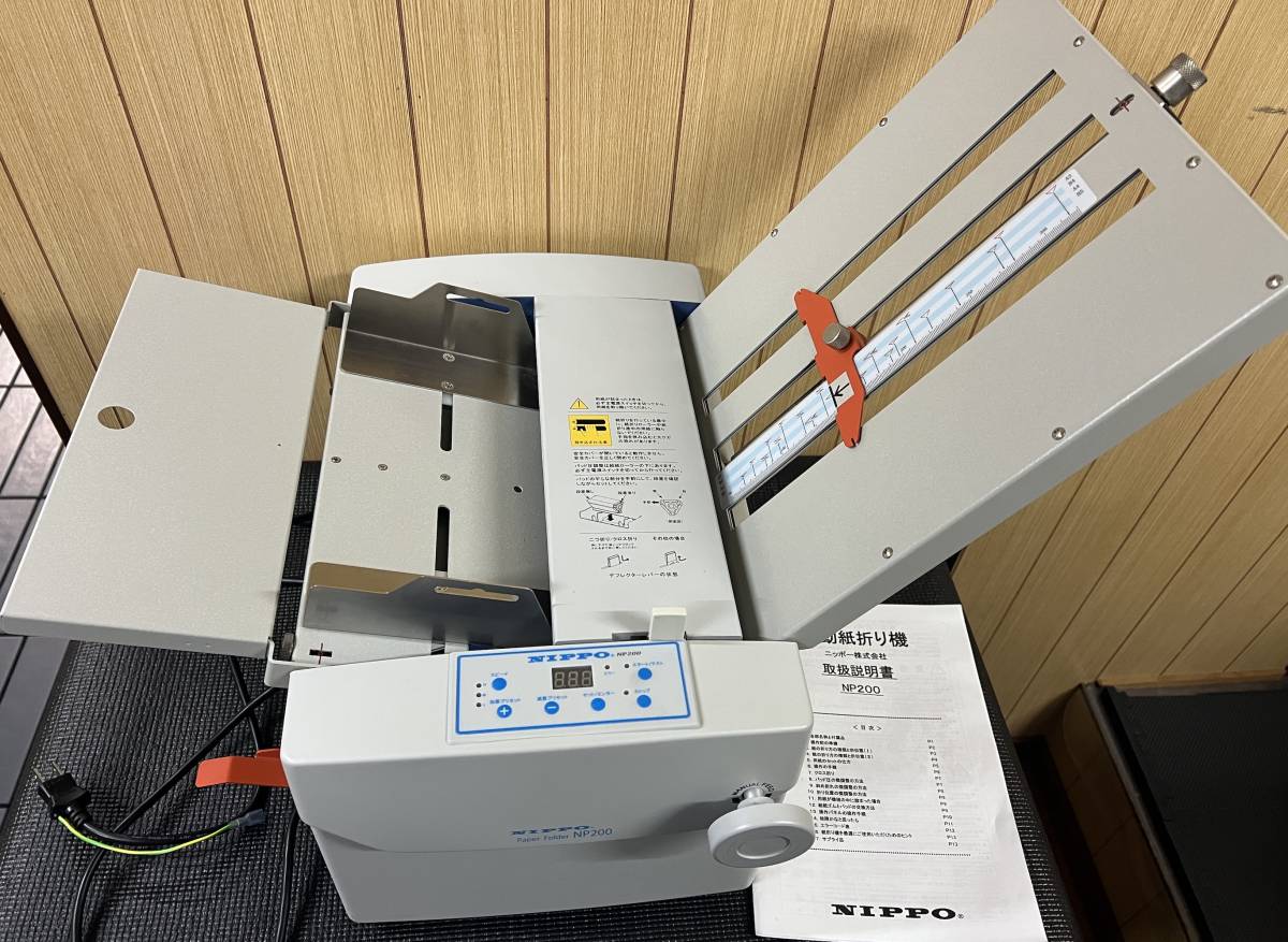 ファッションなデザイン NIPPO 自動紙折り機 fawe.org