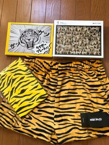虎グッズセット(ビレッジバンガード)