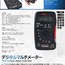 【送料無料メール便】①6　周波数 抵抗測定 DC AC電圧測定 マルチメーター デジタル 液晶 ポケットサイズ DMM 容量 測定データ 静電容量_画像4