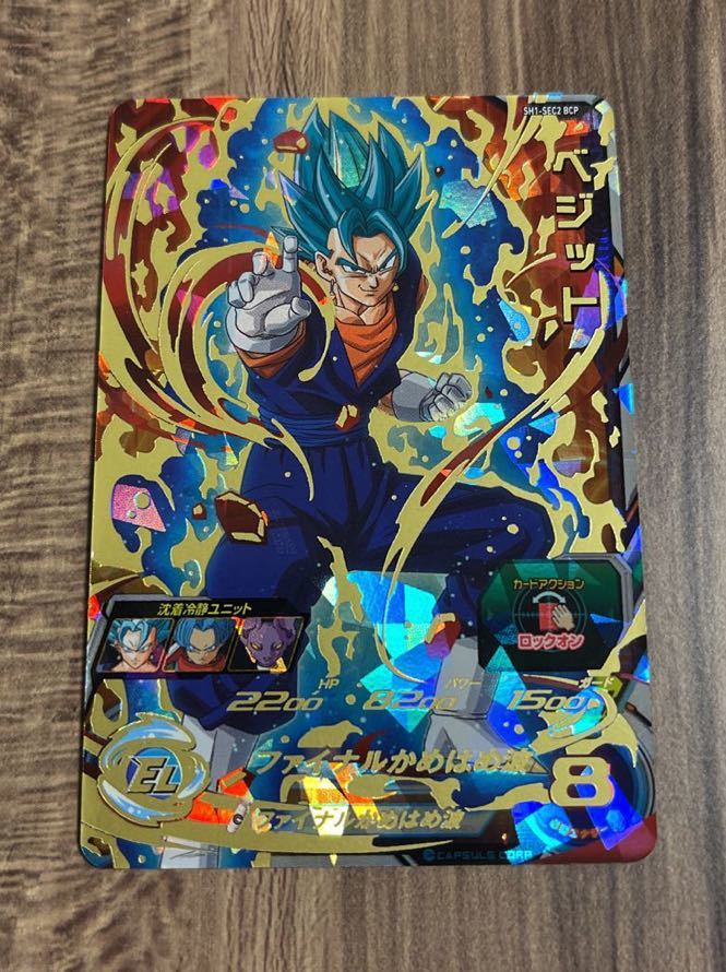 黒 桜古典 ドラゴンボールヒーローズ ベジット SH1 SEC 新品 未開封 極