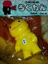 ちくわん gumtaro 黄色 yellow max toy 東京コミコン マックストイ oneup_画像2
