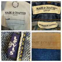 LEVI’S MADE&CRAFTED◆MARKER TAPEREDダメージ加工デニムパンツ　サイズ27_画像9