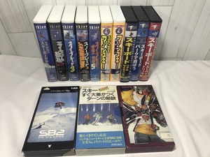 スキー　ファンスキー　スノーブレード　スキーボード　ビデオ　VHS　13点セット　E016-13