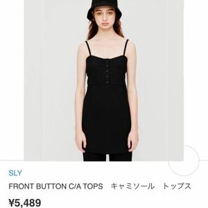 SLY FRONT BUTTON C/A TOPS　スライ キャミソール　トップス リブ ロングキャミ