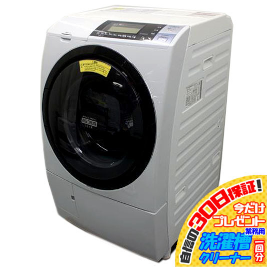ヤフオク! -日立ドラム式洗濯機(ドラム式)の中古品・新品・未使用品一覧