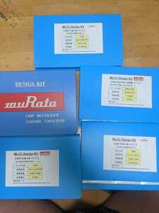 murata 村田製　セラミックコンデンサの評価キット　GRM-KIT-HICAP、GRM15-KIT、GRM18-KIT　3