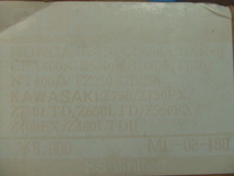 シビエ CL2 専用リム 丸目 180パイ ヘッドライト ライトリムCBX550F CBX400F CBX250RS ブロス CB-1 CB750F CB750F2 GB400 GB250 旧車ホンダ_画像6