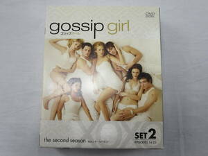 醫亙　DVD ゴシップガール＜セカンド・シーズン＞セット2 gossip girl