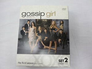 醫亙　DVD ゴシップガール＜サード・シーズン＞セット２ gossip girl