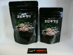  shrimp supplement 30g