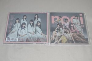 〇♪乃木坂46　インフルエンサー（TYPE-D）　CD+DVD盤