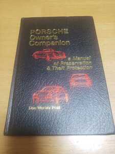 # редкий / быстрое решение / бесплатная доставка #PORSCHE Porsche 356.911.912.914.924.928 владельца соревнование manual защита корпус Work 1950-1980