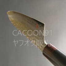 包丁 伊勢屋 牛刀 21cm (210mm) V金10号 33層ダマスカス 鎚目 家庭用 洋包丁 両刃万能包丁 日本製　_画像7