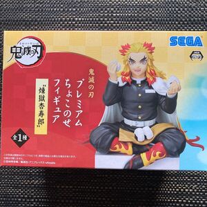 鬼滅の刃 プレミアムちょこのせフィギュア 煉獄杏寿郎