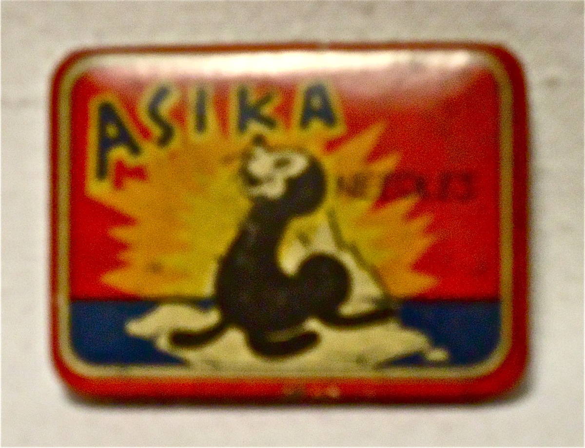 一流の品質 【ニードル缶】ASIKA アシカ - その他 - dspsolar.in