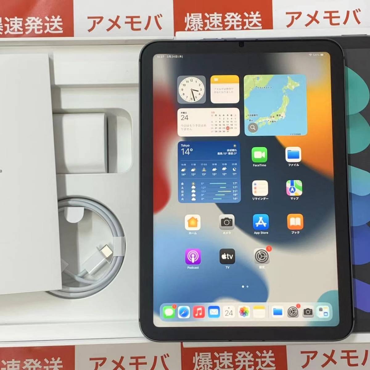 日本直販オンライン iPad パープル 64GB Wi-Fi+Cellular 6 mini タブレット
