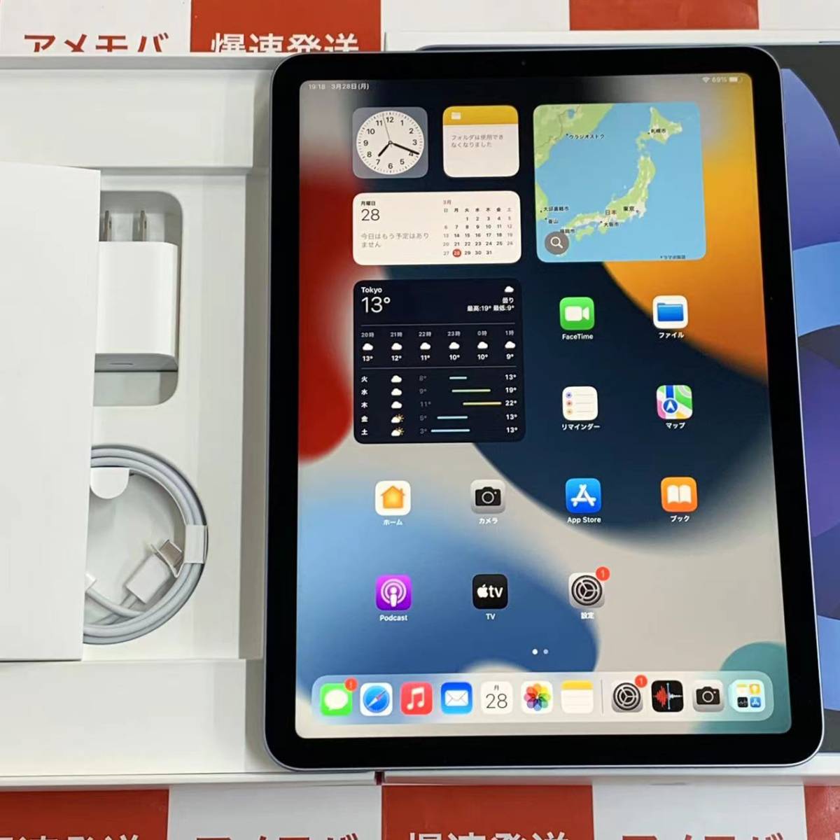 ヤフオク! -iPad AIR 64gb 新品(コンピュータ)の中古品・新品・未使用 