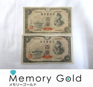ヤフオク 0円札 の落札相場 落札価格 ヤフオク 0円札 の落札相場 落札価格