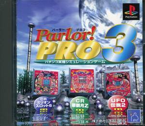 PlayStation parlor Pro 3