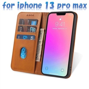 iPhone13 pro max ケース 手帳型 スマホケース カバー 革 PUレザー コーヒー 送料無料 iPhone 13 pro max