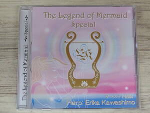 CD / The Legend of Mermaid Special / 川下 笑里歌 / 『D32』 / 中古