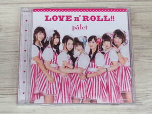CD・DVD / LOVE n' ROLL!!(Type-A) / palet / 『D34』 / 中古＊ケース破損