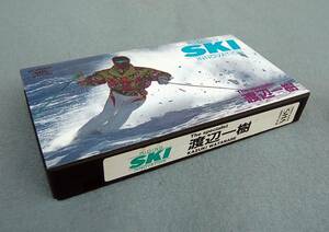 VHS The specialist Watanabe один .RIDING SKI INNOVATION