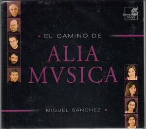 [CD/Hm]スペイン系ユダヤ人の礼拝伝統曲:Abinu malkenu & Nostalgia y alabanza de Jerusalen他/M.サンチェス&アリア・ムジカ 1997-2002